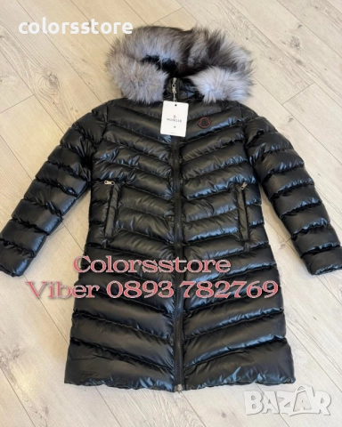 Дамско зимно яке Монклер/IM55v
