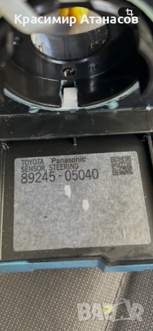 89245-05040. Лентов кабел за Тойота Авенсис T27. Седан комби. 2015-2019г, снимка 8 - Части - 53820726