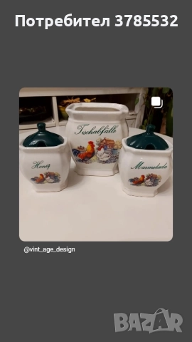 Порцеланови буркани