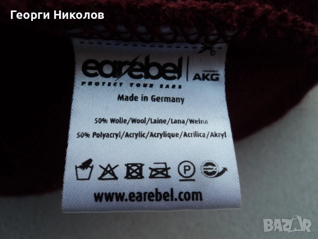 зимни шапки , снимка 5 - Шапки - 53144348