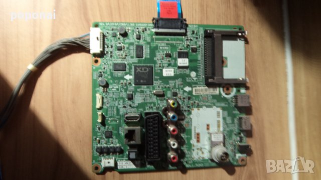  EAX64905301(2.3), снимка 5 - Части и Платки - 39987049