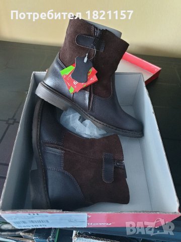 Детски кожени ботушки- billowy