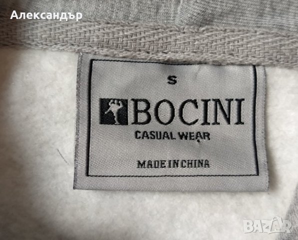 Нов суитчер Bocini-S размер, снимка 3 - Суичъри - 40978444