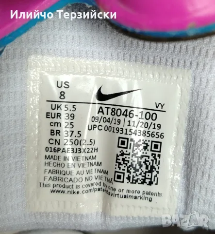 Дамски спортни обувки Nike Shox, модел AT8046-100. , снимка 5 - Маратонки - 56224445