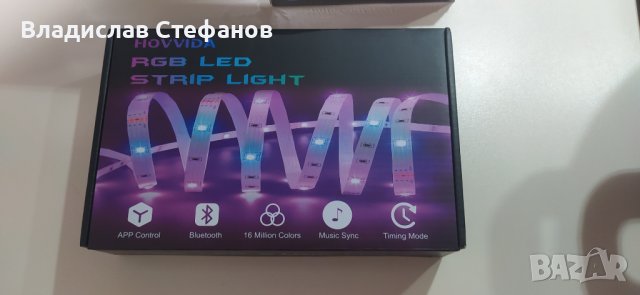Комплект RGB лента.Hovvida RGB led strip light. в Лед осветление в гр.  Ямбол - ID42298067 — Bazar.bg