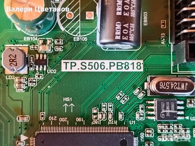 телевизор AKAI LT-3225HD на части, снимка 3 - Телевизори - 51425002