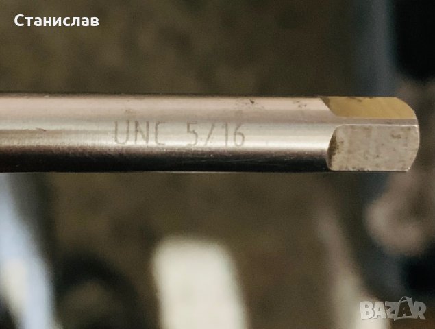 Качествени цолови метчици, снимка 8 - Други инструменти - 35878829