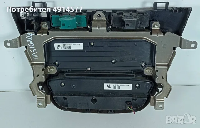 Радио Климатроник Панел Opel Insignia A (2008 - 2017) 13277870 13277913, снимка 2 - Части - 55778906