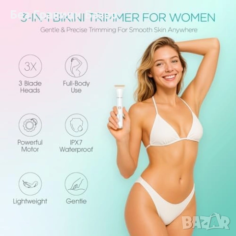 Нов Електрически дамски тример USB-C за бикини зона лице и тяло косми, снимка 2 - Тримери - 53839908