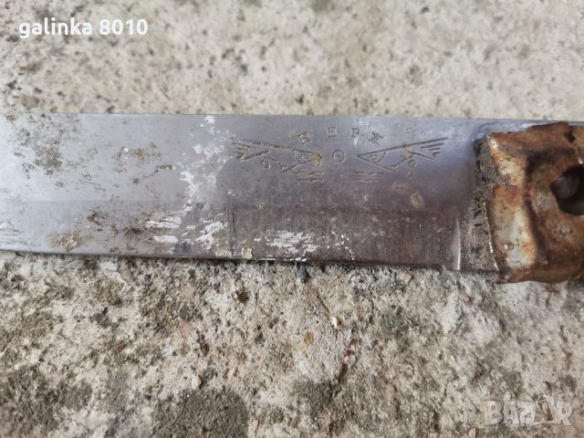 Стар нож, снимка 7 - Антикварни и старинни предмети - 42640451