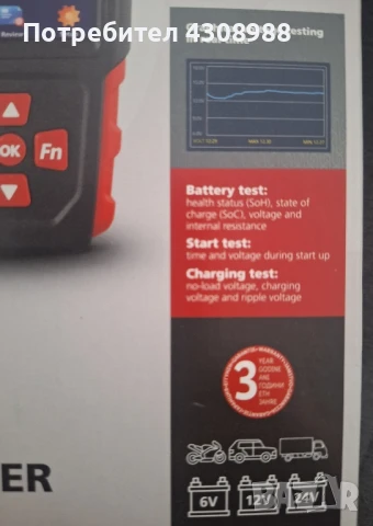 уред за диагностика на акумулатор Ultimate speed , снимка 3 - Аксесоари и консумативи - 51226530