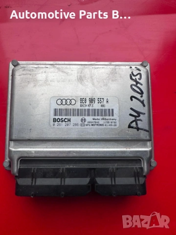 Компютри ECU Audi Seat Skoda VW, снимка 15 - Части - 53541006