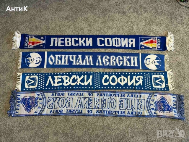 Шал на Левски София 1914, снимка 2 - Фен артикули - 56355955