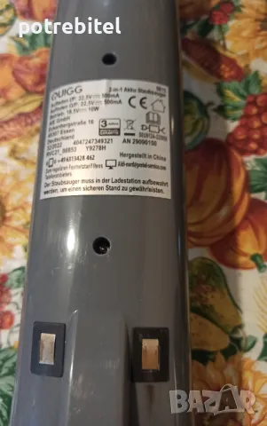 Безжична ръчна прахосмукачка QUIGG - за 10 €вро, снимка 6 - Прахосмукачки - 49978452