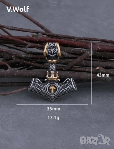 Чука на Тор, снимка 2 - Арт сувенири - 52466124