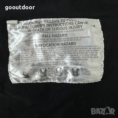 Бебешки слинг Boba Classic, снимка 3 - Кенгура и ранички - 53151408