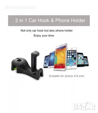 3107 Универсална поставка за телефон за автомобил за задните седалки, снимка 11 - Аксесоари и консумативи - 34248183