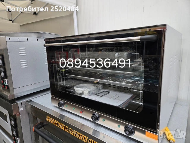 Конвектомат професионален за 4 тави 60×40 см с пара! ХИТ Цена 997€/1949лв