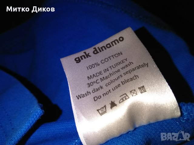 Динамо Загреб фенска тениска официална памук размер С, снимка 9 - Футбол - 34732132