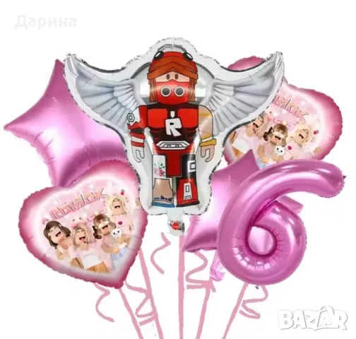 Парти сет украса Minecraft, Roblox, Fortnite и Game on, снимка 17 - Други - 43945121