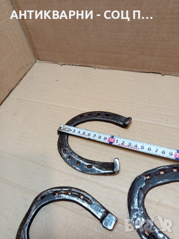 Комплект Соц Стари Големи Автентични Подкови НОМЕР 1640., снимка 10 - Антикварни и старинни предмети - 53699080