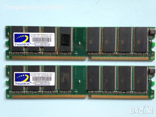 RAM DDR 256 MB  400 MHz