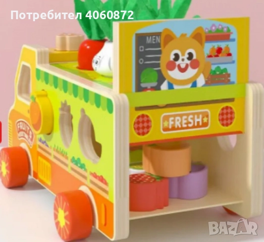 Дървен сортер камионче Монтесори, снимка 2 - Образователни игри - 51600762
