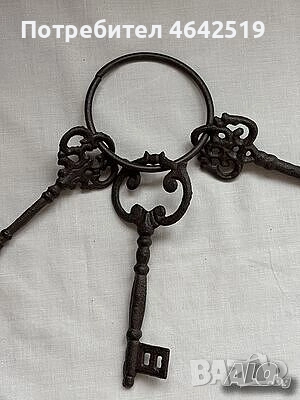 Декоративни винтидж ключове с халка