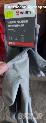 ръкавици вюрт работни са сервизи механици , снимка 2 - Аксесоари и консумативи - 36054204