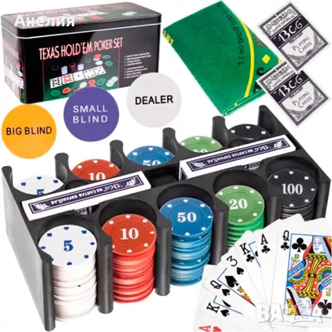 Покер комплект Texas Hold'em с 200 жетона, 2 тестета карти, игрално платно и метална кутия, снимка 2 - Настолни игри - 56223503