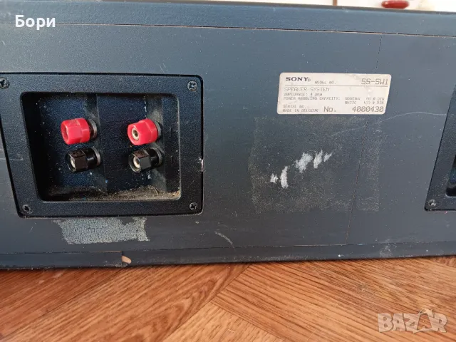 SONY 160 вата субуфер, снимка 10 - Тонколони - 48099945