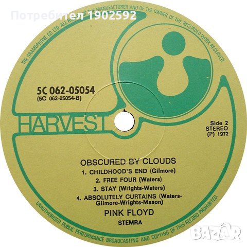  Pink Floyd ‎– Obscured By Clouds , снимка 2 - Грамофонни плочи - 41973905