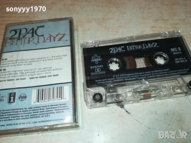 2PAC-ORIGINAL TAPE 2502250346, снимка 12 - Аудио касети - 49264941