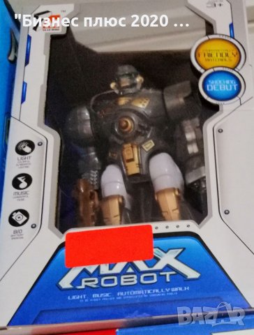 Детска играчка Робот max robot