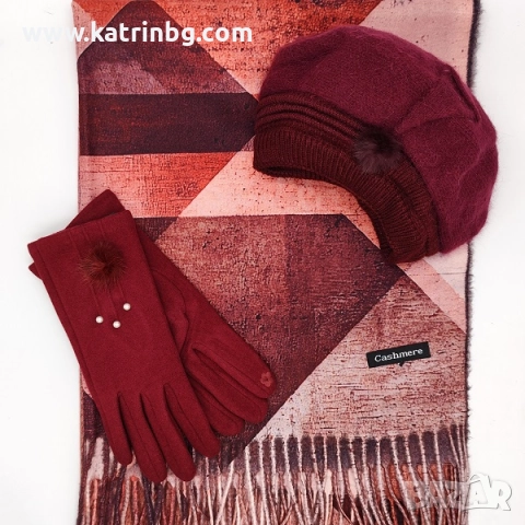 Стилен зимен комплект в бордо-Шал , шапка и ръкавици Код на продукта:DAK-0007