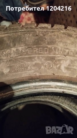 Зимни гуми Debica Frigo2  , снимка 5 - Гуми и джанти - 52483294