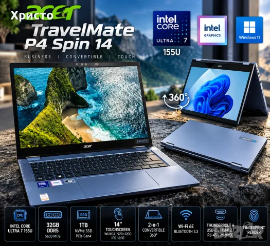 Лаптоп Acer TravelMate P4 Spin 14, Core Ultra 7 155U, 32GB RAM, 1TB SSD, Touch, Windows 11