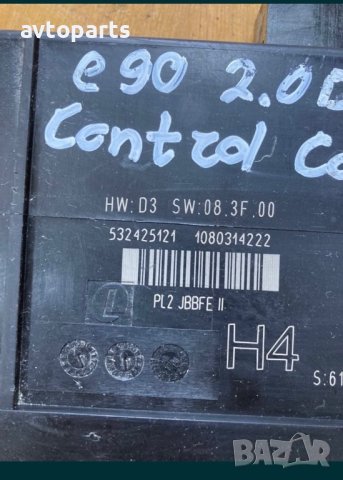 Bmw e90 2.0d 177кс контрол комфорт модул, снимка 3 - Части - 40578442