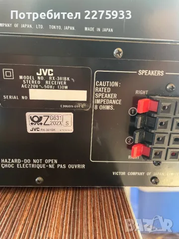 Озвучителни Аудио техника, снимка 15 - Други - 50044129