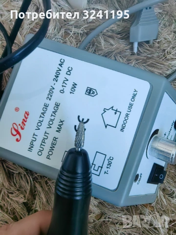 електрическа пила за нокти