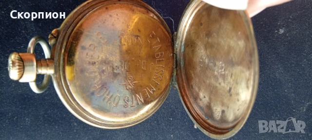 Швейцарски джобен часовник - HRONO Duquesne a Naneu - рядък - ПРОМОЦИЯ, снимка 8 - Джобни - 51638180