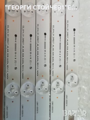 ES_2014_SY_DIRECT_48_A-B_3228_6LEDs_REV1.0_140404, снимка 2 - Части и Платки - 41588555