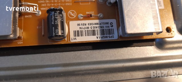 POWER SUPPLY DPS-90QP-1 A 2950311004, снимка 3 - Части и Платки - 34563151