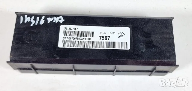 Модул Климатик Климатроник Opel Insignia A Опел Инсигниа А 2008г-2017г 13577567