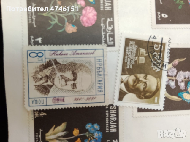 Марки, снимка 13 - Колекции - 53604006