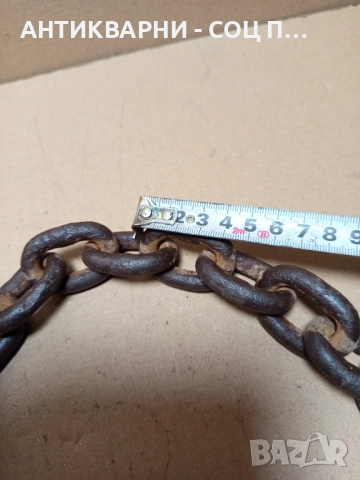 Стар Масивен Телферен Синджир. Дължина 3.5м/ Тегло 5.900кг., снимка 5 - Антикварни и старинни предмети - 52092173