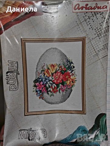 Гоблени за ушиване - Сиво Хъски,Пролетен букет и Велкденско яйце, снимка 3 - Гоблени - 44443430