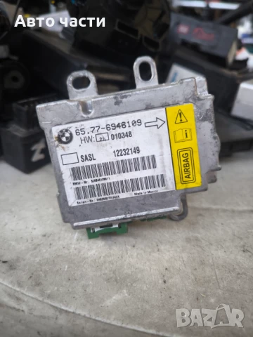 6946109 12232149 Сензор за удар на въздушна възглавница SRS за BMW E65 серия SASL OE