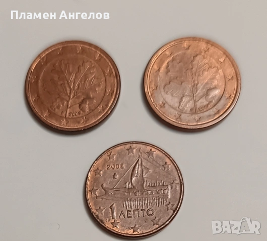 Стари евроцентове - Лот от 16 броя, снимка 5 - Нумизматика и бонистика - 53057533