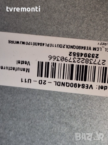 POWER BOARD ,17IPS72, за 49-инчов телевизор EDENWOOD ED4901UHD, с дисплей VES490UNDL-2D-N11, снимка 4 - Части и Платки - 51715431